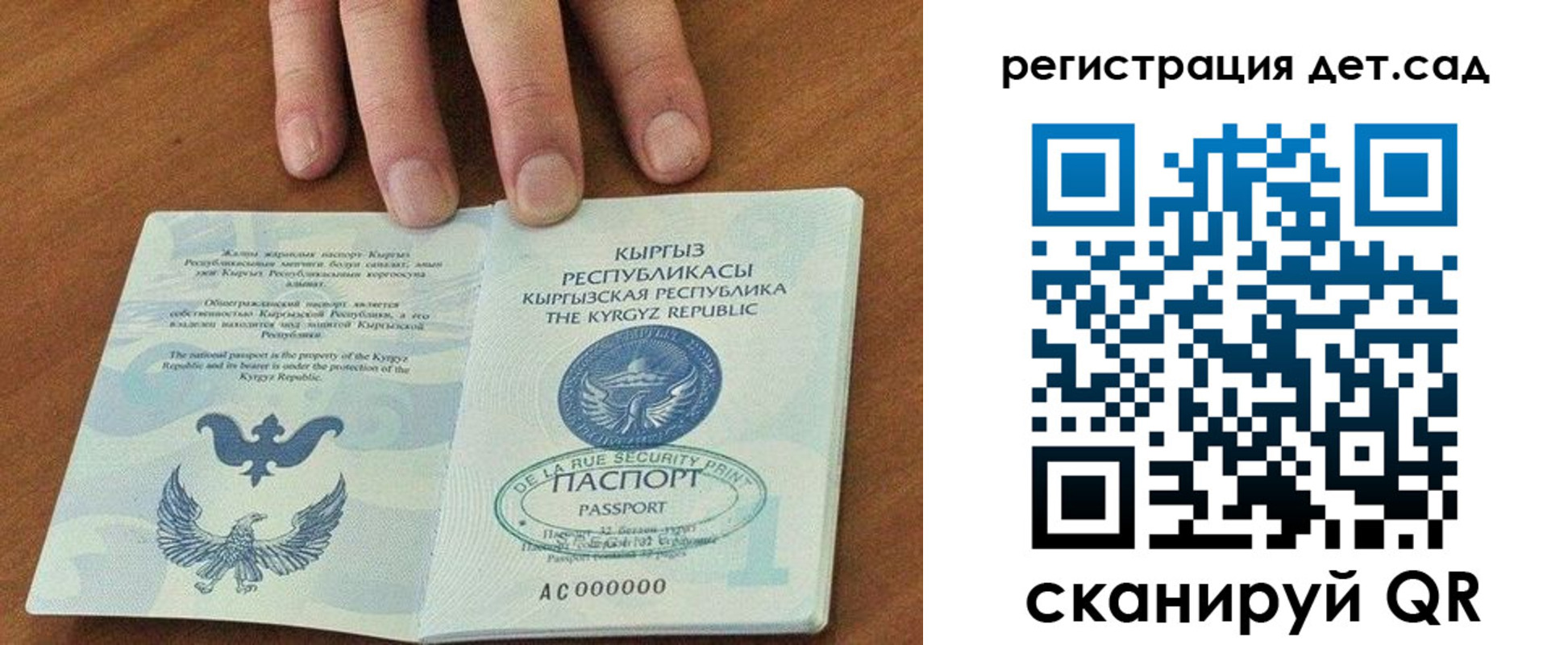 прописка от собственника в Вышнем Волочке